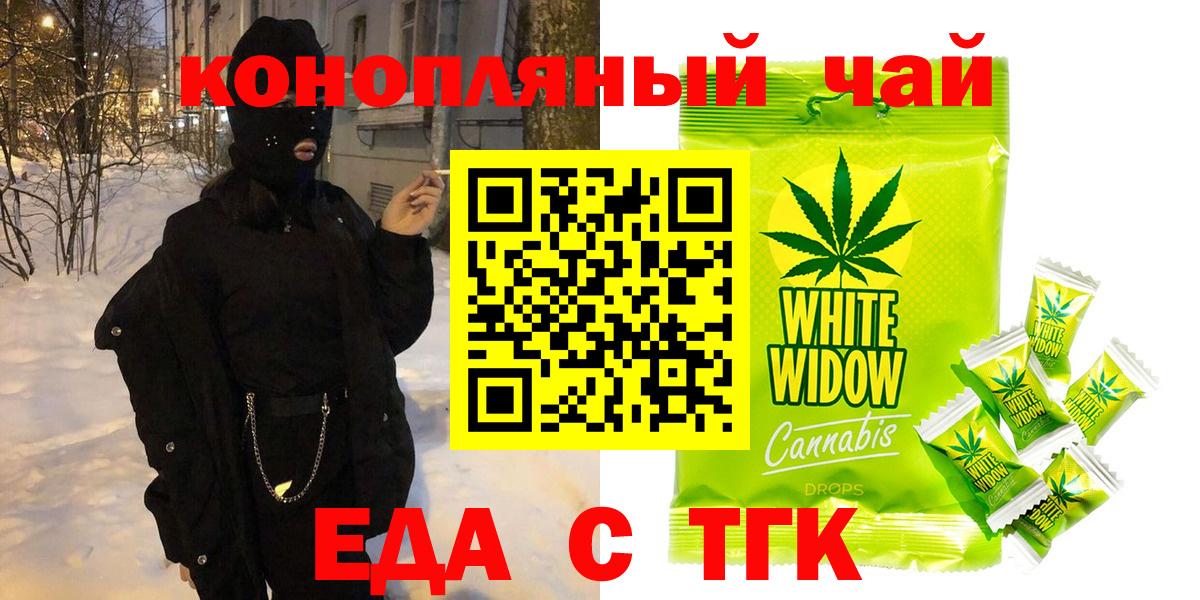 Canna-Cookies конопля  Вход с VPN  Тихвин 