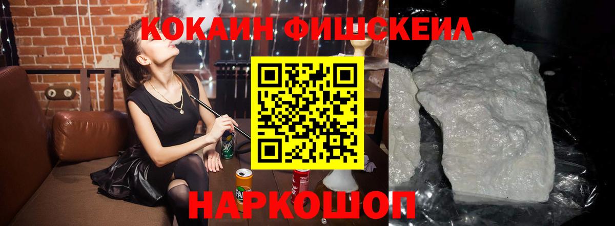 COCAIN Перу Тихвин
