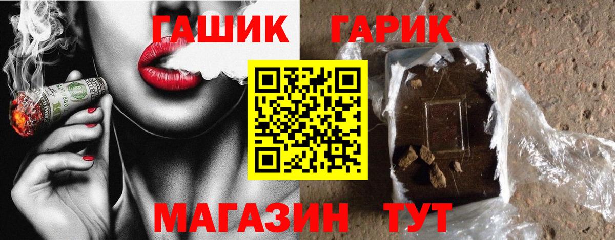 закладки  Гашиш хэш  Вход с VPN  Гашиш  Тихвин  Гашиш ice o lator 