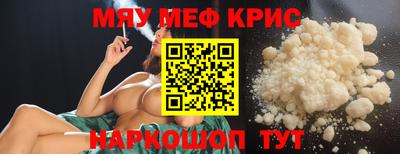 мет Бузулук