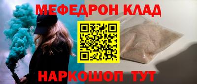 ПСИЛОЦИБИНОВЫЕ ГРИБЫ Будённовск