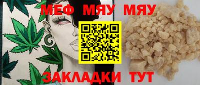 а пвп мука Бугуруслан