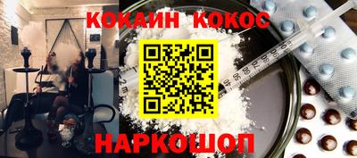 ПСИЛОЦИБИНОВЫЕ ГРИБЫ Будённовск