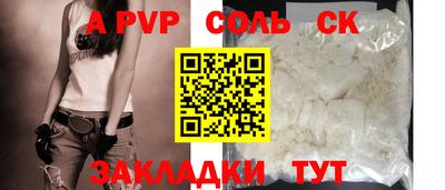 а пвп мука Бугуруслан