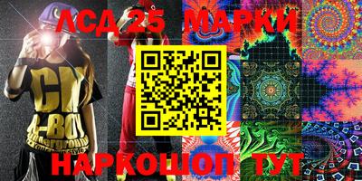 ПСИЛОЦИБИНОВЫЕ ГРИБЫ Будённовск