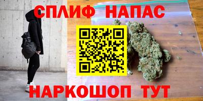 а пвп мука Бугуруслан