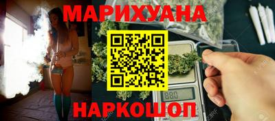 ПСИЛОЦИБИНОВЫЕ ГРИБЫ Будённовск