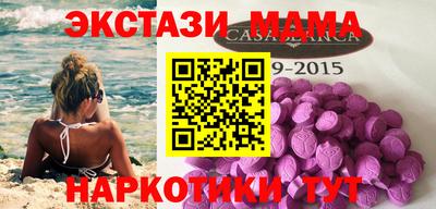 ПСИЛОЦИБИНОВЫЕ ГРИБЫ Будённовск