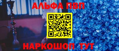 а пвп мука Бугуруслан
