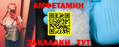 мет Бузулук