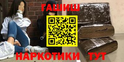 ПСИЛОЦИБИНОВЫЕ ГРИБЫ Будённовск