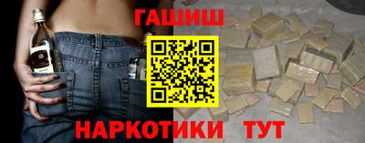 ПСИЛОЦИБИНОВЫЕ ГРИБЫ Будённовск