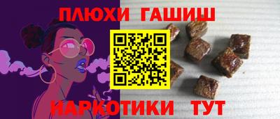 ПСИЛОЦИБИНОВЫЕ ГРИБЫ Будённовск