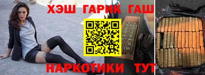 ПСИЛОЦИБИНОВЫЕ ГРИБЫ Будённовск