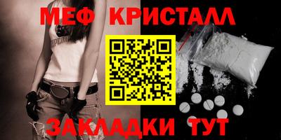 мет Бузулук