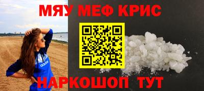 ПСИЛОЦИБИНОВЫЕ ГРИБЫ Будённовск