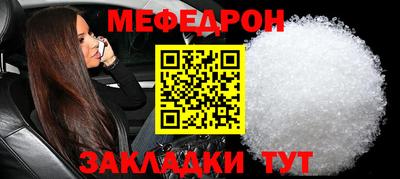 а пвп мука Бугуруслан