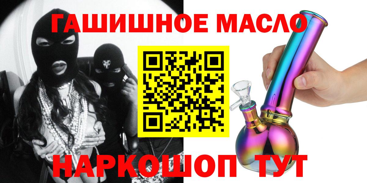 Тихвин  Дистиллят ТГК жижа  Вход с VPN 